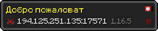 Userbar 320x64 in Minecraft-Stil für den Server 194.125.251.135:17571