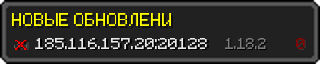 Userbar 320x64 in Minecraft-Stil für den Server 185.116.157.20:20128