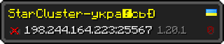 Userbar 320x64 in minecraft style for 198.244.164.223:25567