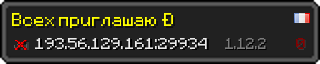 Userbar 320x64 in minecraft style for 193.56.129.161:29934