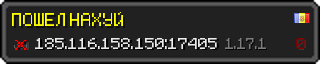 Userbar 320x64 in minecraft style for 185.116.158.150:17405