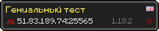 Userbar 320x64 in Minecraft-Stil für den Server 51.83.189.74:25565