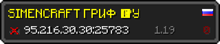 Userbar 320x64 in Minecraft-Stil für den Server 95.216.30.30:25783