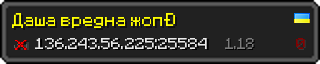 Userbar 320x64 in Minecraft-Stil für den Server 136.243.56.225:25584