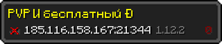 Userbar 320x64 in minecraft style for 185.116.158.167:21344