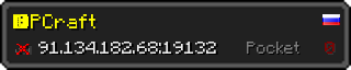 Юзербар 320x64 в стиле майнкрафт для сервера 91.134.182.68:19132