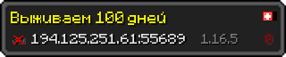 Userbar 320x64 in Minecraft-Stil für den Server 194.125.251.61:55689