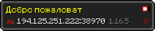 Userbar 320x64 in minecraft style for 194.125.251.222:38970