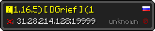 Userbar 320x64 in Minecraft-Stil für den Server 31.28.214.128:19999