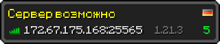 Userbar 320x64 in Minecraft-Stil für den Server 172.67.175.168:25565