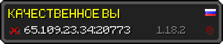 Userbar 320x64 in minecraft style for 65.109.23.34:20773