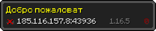 Userbar 320x64 in minecraft style for 185.116.157.8:43936