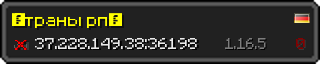 Юзербар 320x64 у стилі майнкрафт для сервера 37.228.149.38:36198