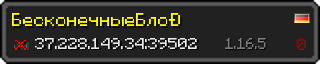 Userbar 320x64 in Minecraft-Stil für den Server 37.228.149.34:39502