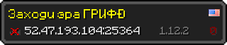 Userbar 320x64 in minecraft style for 52.47.193.104:25364