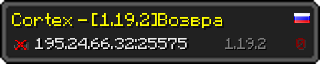 Userbar 320x64 in Minecraft-Stil für den Server 195.24.66.32:25575