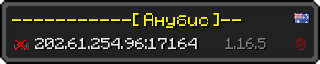 Userbar 320x64 in Minecraft-Stil für den Server 202.61.254.96:17164