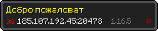 Userbar 320x64 in Minecraft-Stil für den Server 185.107.192.45:20478