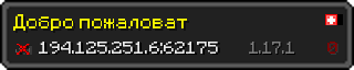 Userbar 320x64 in Minecraft-Stil für den Server 194.125.251.6:62175