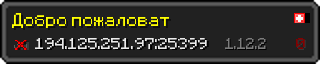 Userbar 320x64 in Minecraft-Stil für den Server 194.125.251.97:25399