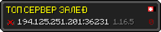 Userbar 320x64 in minecraft style for 194.125.251.201:36231