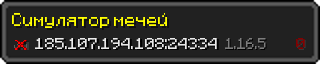 Userbar 320x64 in Minecraft-Stil für den Server 185.107.194.108:24334