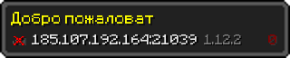 Userbar 320x64 in minecraft style for 185.107.192.164:21039