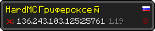 Userbar 320x64 in minecraft style for 136.243.103.125:25761