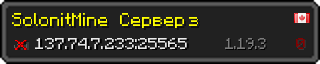 Userbar 320x64 in minecraft style for 137.74.7.233:25565