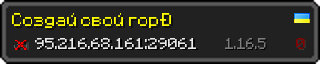 Userbar 320x64 in Minecraft-Stil für den Server 95.216.68.161:29061