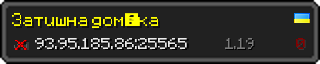 Userbar 320x64 in minecraft style for 93.95.185.86:25565