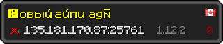 Userbar 320x64 in minecraft style for 135.181.170.87:25761