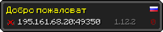 Userbar 320x64 in minecraft style for 195.161.68.20:49350