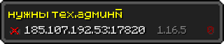 Userbar 320x64 in minecraft style for 185.107.192.53:17820