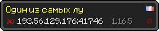 Userbar 320x64 in Minecraft-Stil für den Server 193.56.129.176:41746