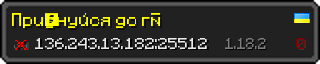 Userbar 320x64 in minecraft style for 136.243.13.182:25512