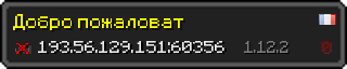 Userbar 320x64 in Minecraft-Stil für den Server 193.56.129.151:60356