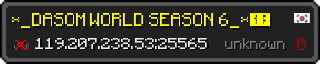 Userbar 320x64 in Minecraft-Stil für den Server 119.207.238.53:25565