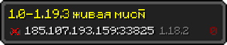 Userbar 320x64 in Minecraft-Stil für den Server 185.107.193.159:33825