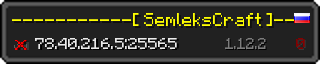 Юзербар 320x64 в стиле майнкрафт для сервера 78.40.216.5:25565