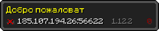 Userbar 320x64 in minecraft style for 185.107.194.26:56622