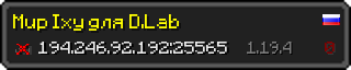 Userbar 320x64 in Minecraft-Stil für den Server 194.246.92.192:25565