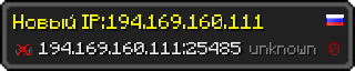 Userbar 320x64 in minecraft style for 194.169.160.111:25485