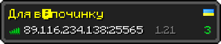 Userbar 320x64 in Minecraft-Stil für den Server 89.116.234.138:25565