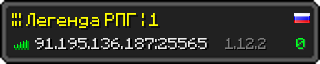 Userbar 320x64 in Minecraft-Stil für den Server 91.195.136.187:25565