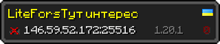 Userbar 320x64 in minecraft style for 146.59.52.172:25516