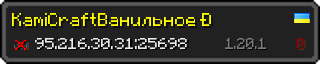 Userbar 320x64 in Minecraft-Stil für den Server 95.216.30.31:25698