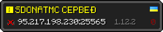 Userbar 320x64 in Minecraft-Stil für den Server 95.217.198.230:25565