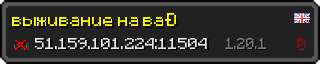 Юзербар 320x64 у стилі майнкрафт для сервера 51.159.101.224:11504