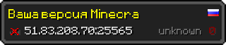 Userbar 320x64 in Minecraft-Stil für den Server 51.83.208.70:25565